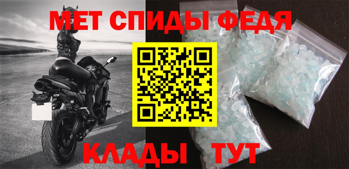 Amphetamine VHQ Абинск