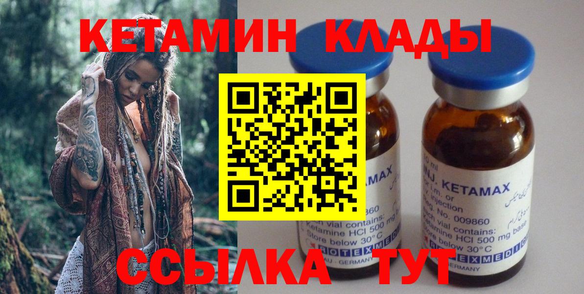 Гашиш  КОКАИН  Вход с VPN  Мефедрон   Абинск  Бошки Шишки  Меф МЯУ МЯУ  ТГК 