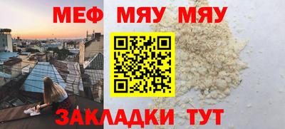 прущие крисы Абинск