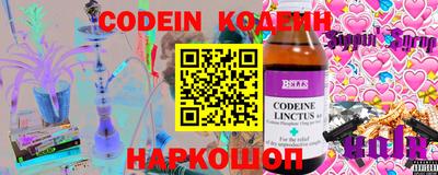 прущие крисы Абинск