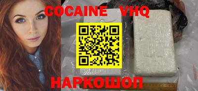 прущие крисы Абинск