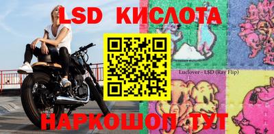 дурь Абакан