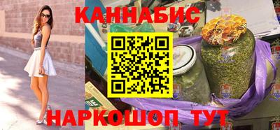 прущие крисы Абинск