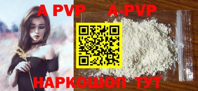 дурь Абакан