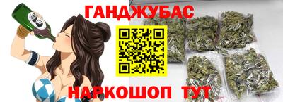 прущие крисы Абинск