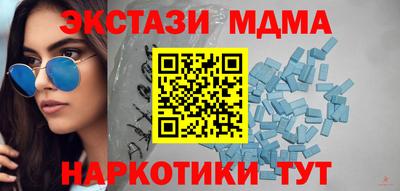 дурь Абакан