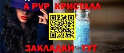 дурь Абакан