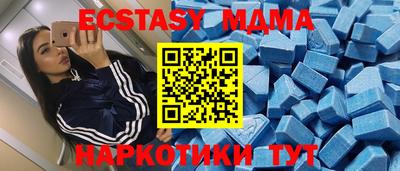 мдма Азнакаево