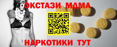 дурь Абакан