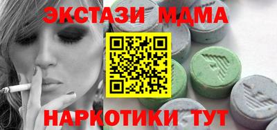прущие крисы Абинск