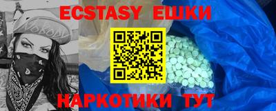 прущие крисы Абинск