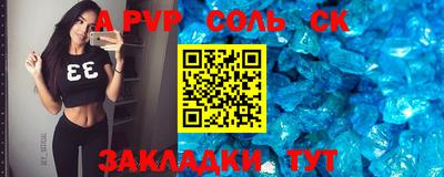 мдма Азнакаево