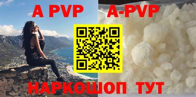 дурь Абакан