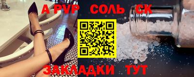 мдма Азнакаево