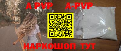мдма Азнакаево
