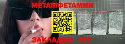 мдма Азнакаево