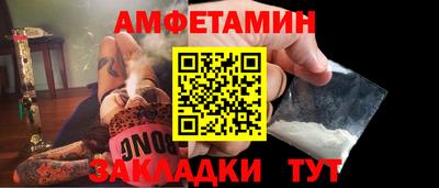 мдма Азнакаево