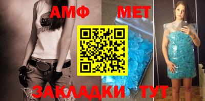 мдма Азнакаево