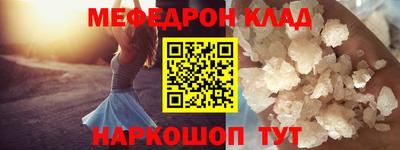 мдма Азнакаево