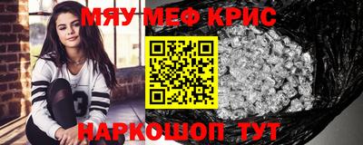 прущие крисы Абинск