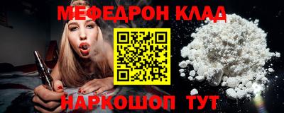 мдма Азнакаево