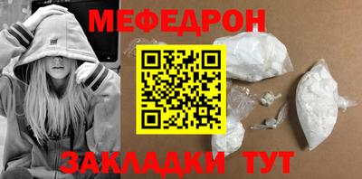 дурь Абакан