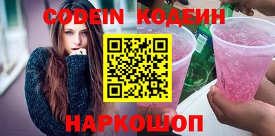 прущие крисы Абинск