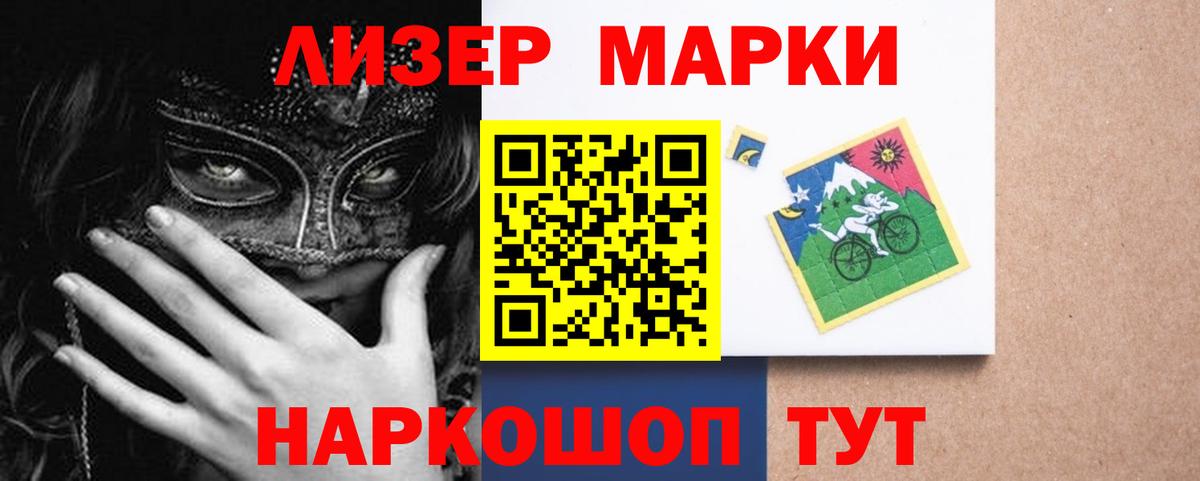 LSD-25 экстази ecstasy  Лсд 25 экстази кислота  Вход с VPN  Абинск 