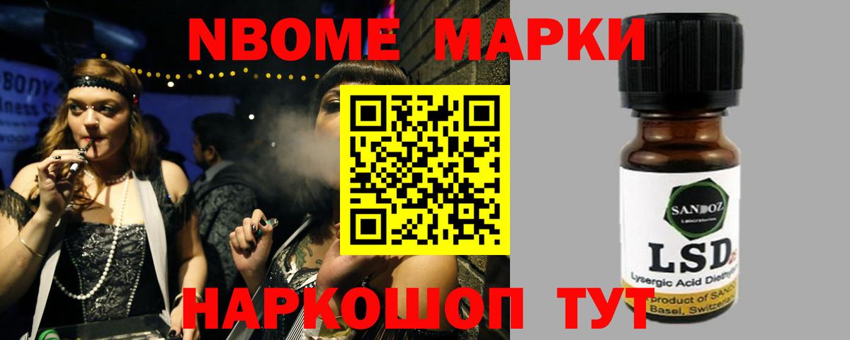 Канабис Абинск