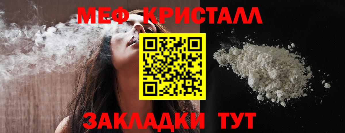 МЕФ Абинск