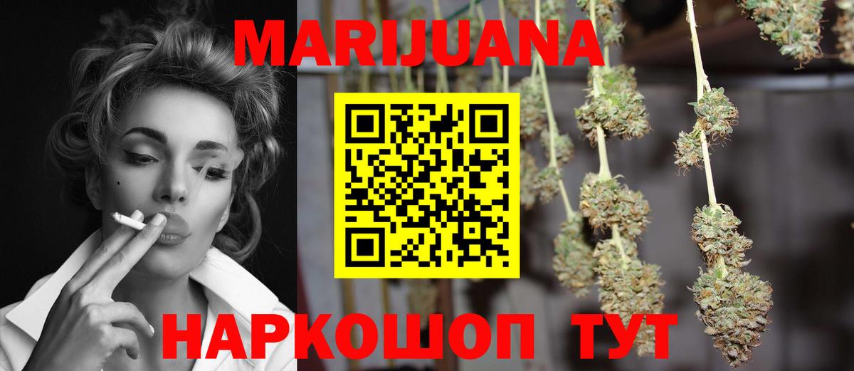 Каннабис SATIVA & INDICA Абинск