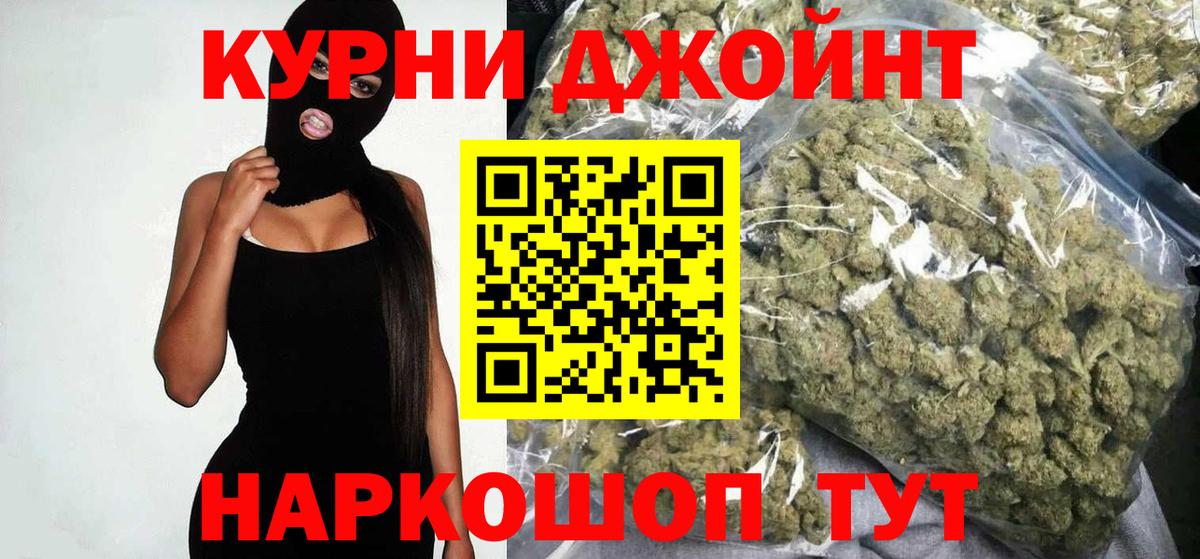Бошки Шишки сатива  Канабис планчик  Каннабис OG Kush  Абинск  Вход с VPN  Бошки марихуана индика 